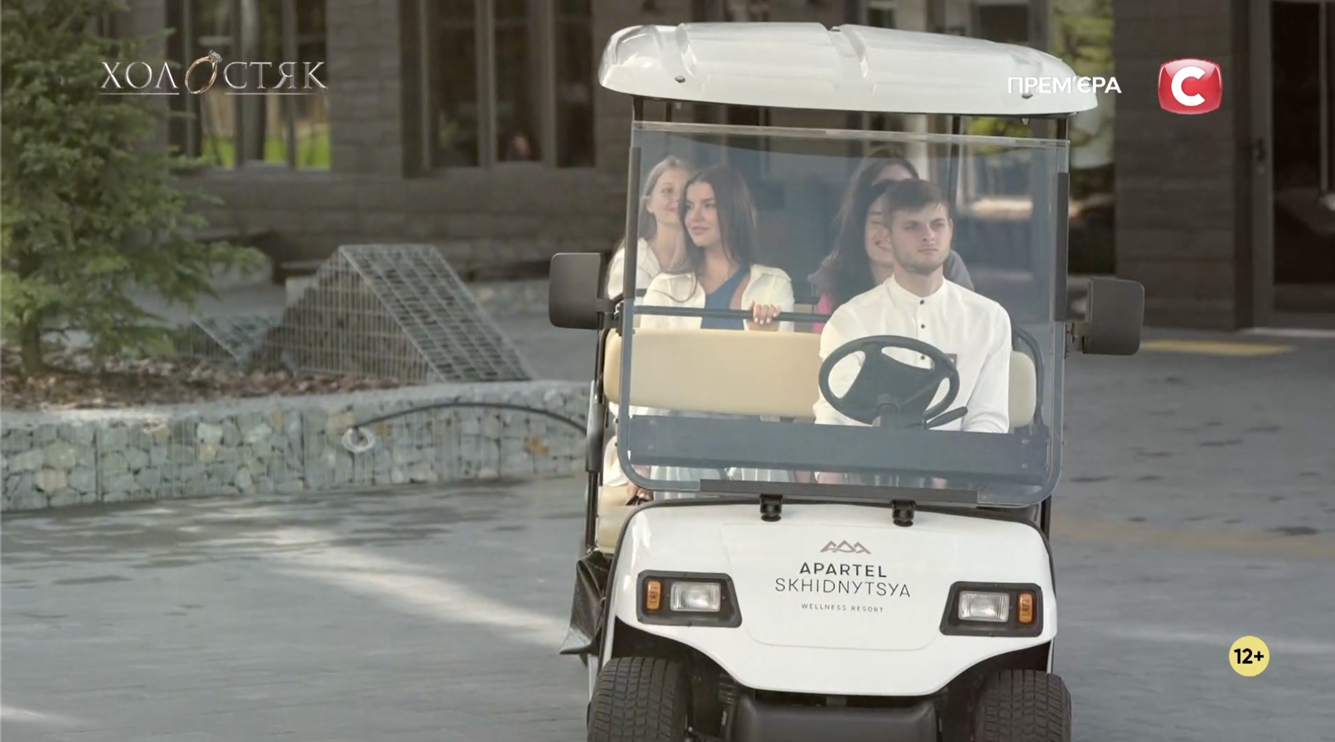 Як минув 5 випуск "Холостяка-13". Екстримальні побачення, нові поцілунки та сльози через ревнощі